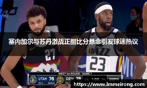 申博太阳城