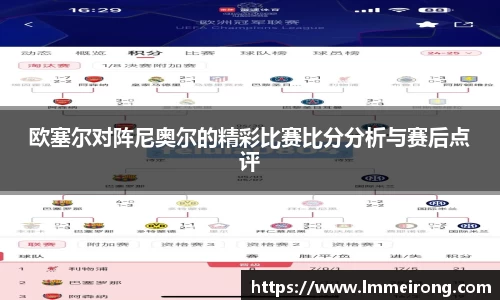 申博太阳城